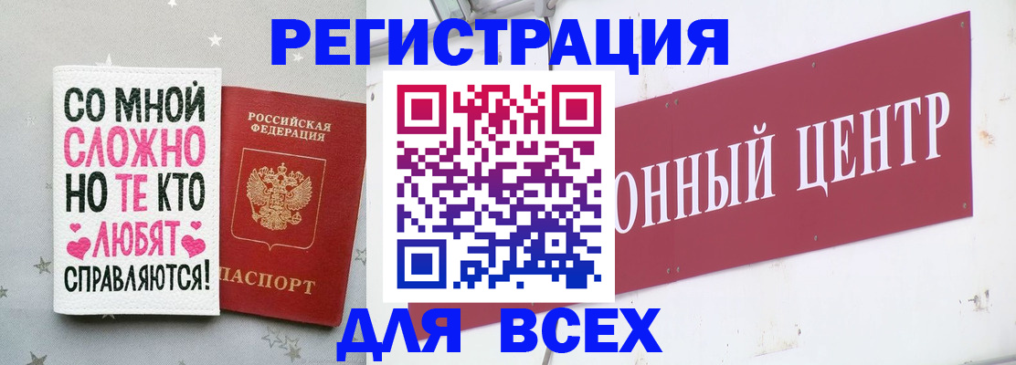 где прописаться в Ростове